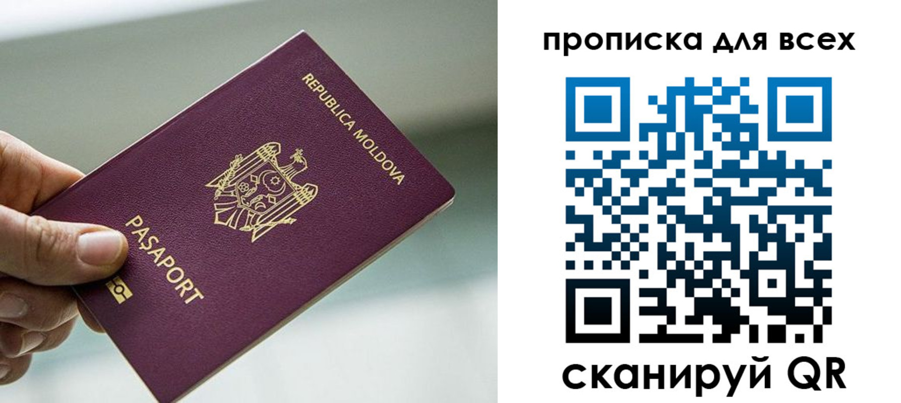 прописка иностранных граждан в Валдае