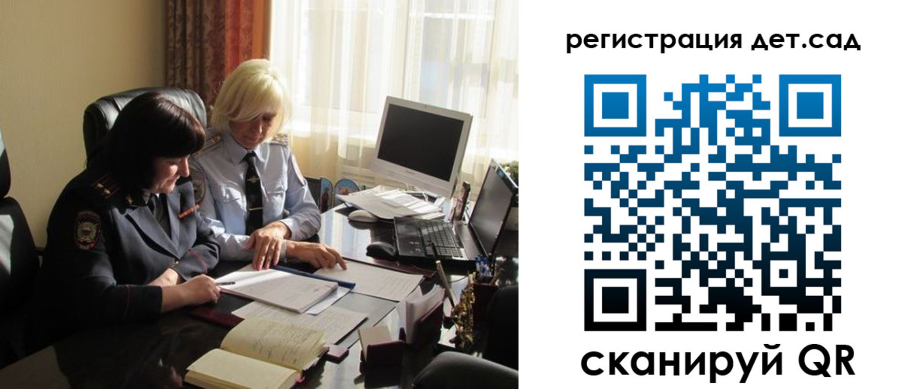 прописка в квартире в Валдае