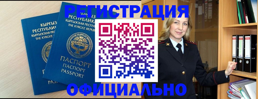 временная регистрация собственник в Валдае